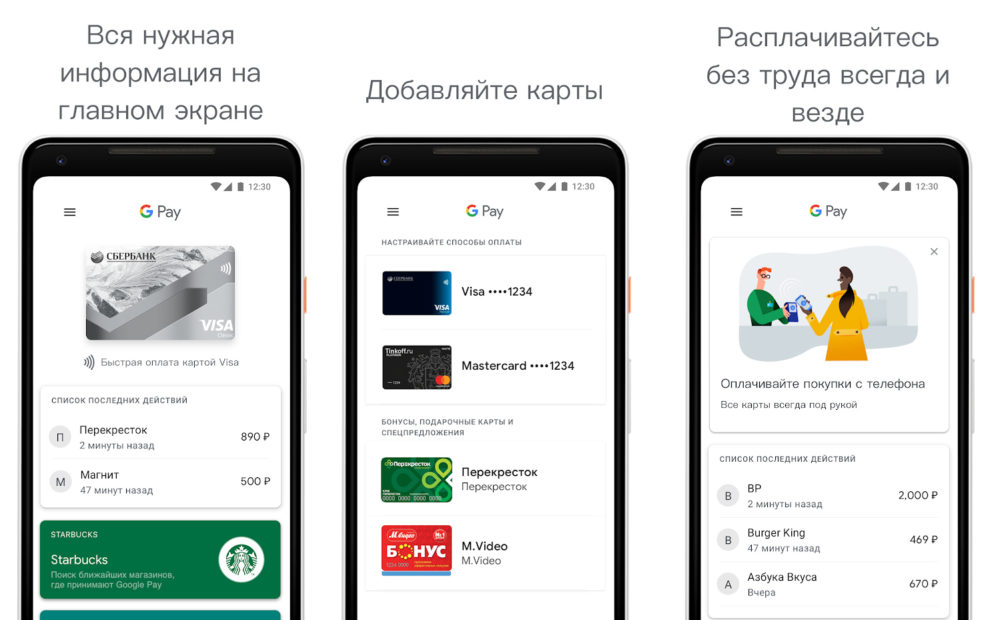 Мир pay не добавляется карта